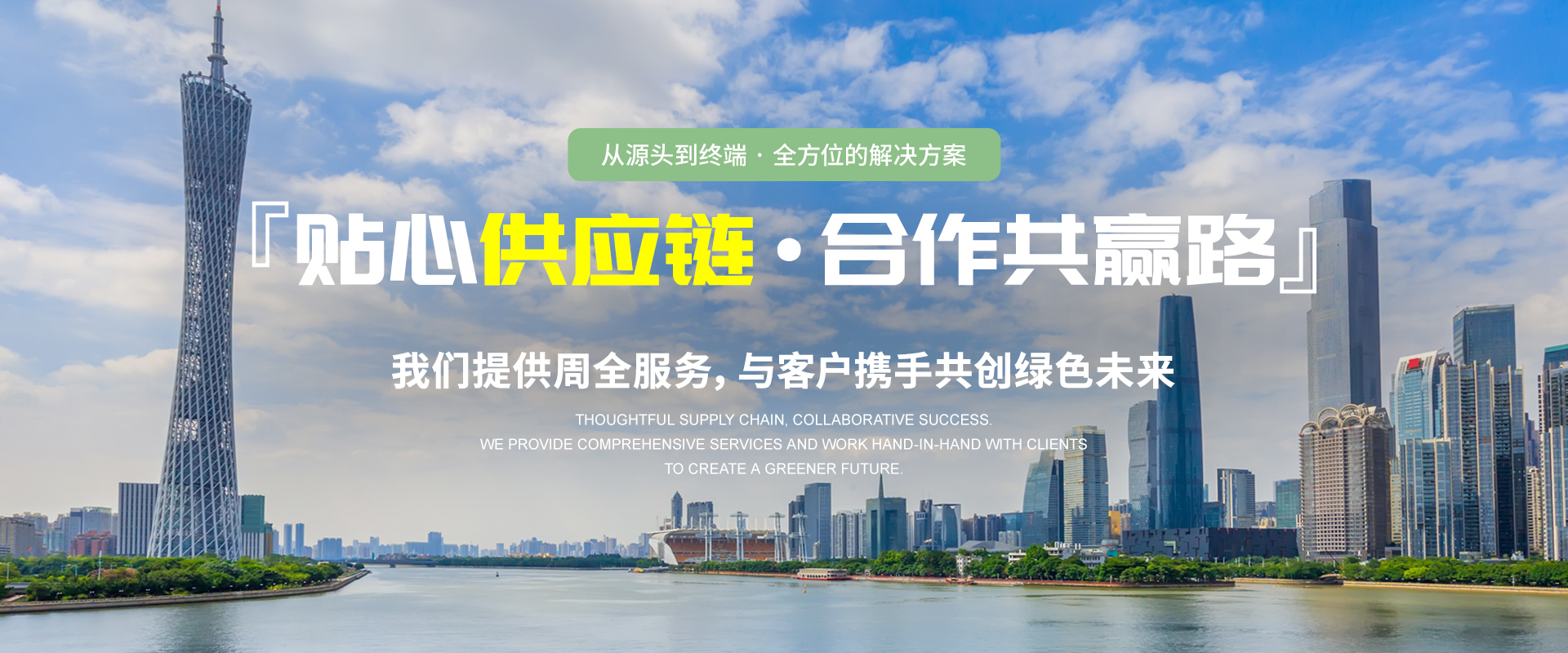 通欄圖片